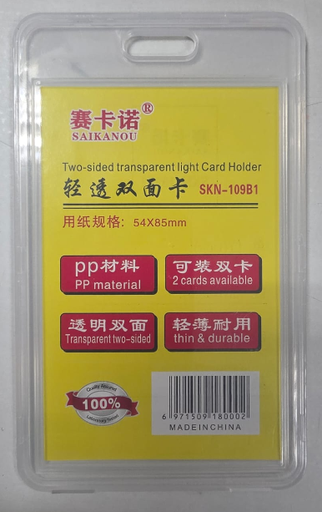 [BM-531] Porta tarjeta Rigido